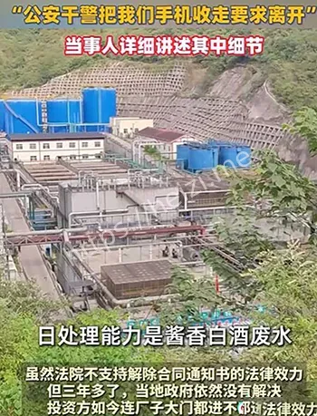 8亿投资