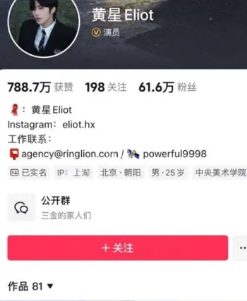 不雅视频