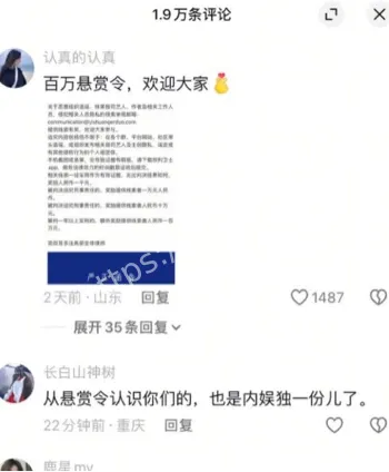 黄星