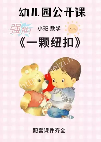 友谊