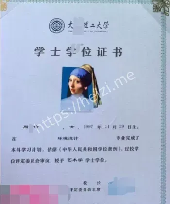 金主爸爸