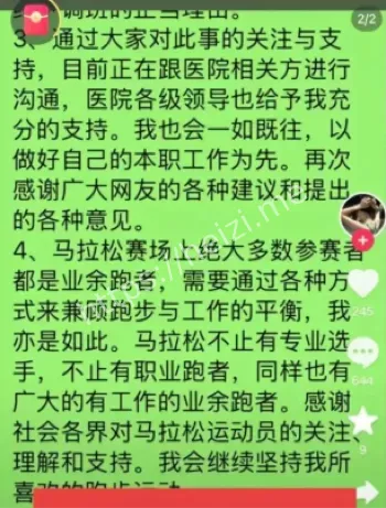 361度快速解约