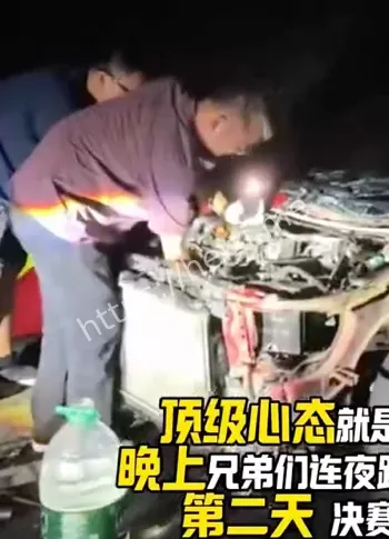 车辆损毁