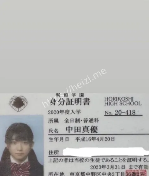日本声优翻车