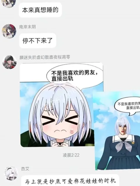 宅男杀手丑闻