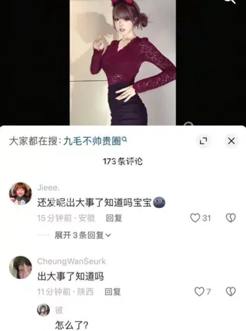 200万粉丝