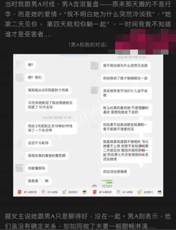 抖音黑料