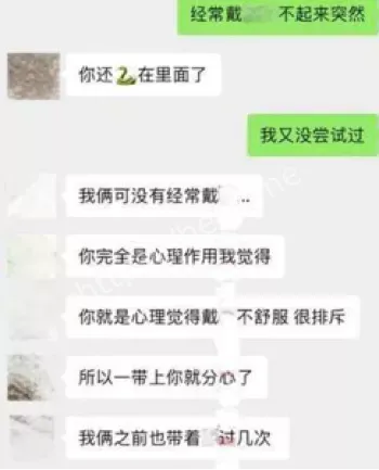 脚踏多船