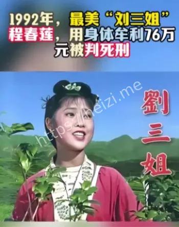 身体交易百次