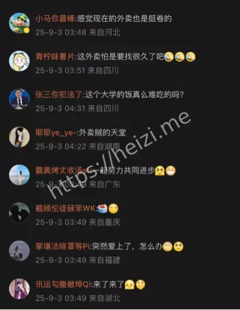 麻辣五花肉