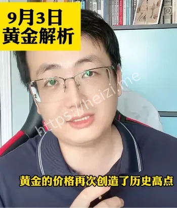 国内金饰克价