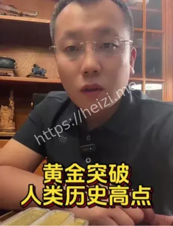 1040元每克