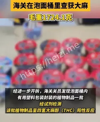 深圳海关