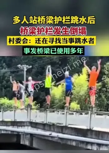 公共安全