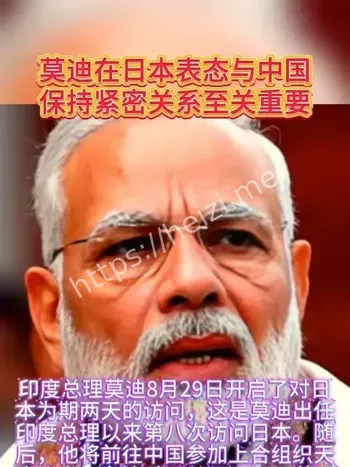 中印关系