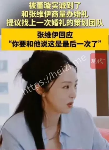 董璇