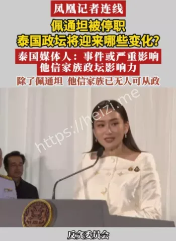 佩通坦