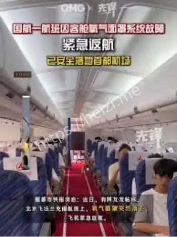 氧气面罩系统