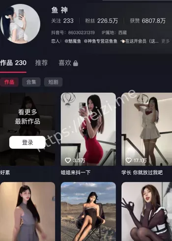 抖音网红鱼神