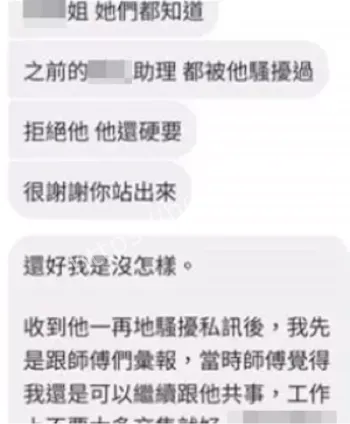 龚美富