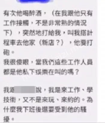 龚益霆