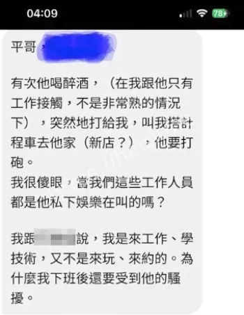 江祖平