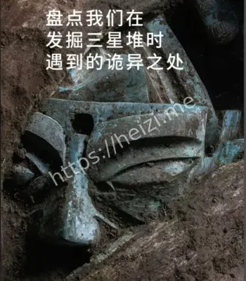 神秘符号
