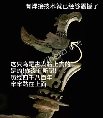 青铜器