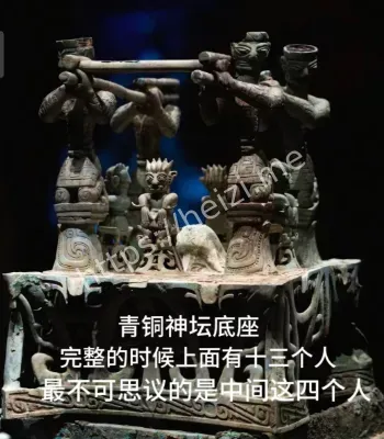 三星堆文明