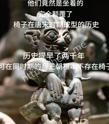 神秘符号