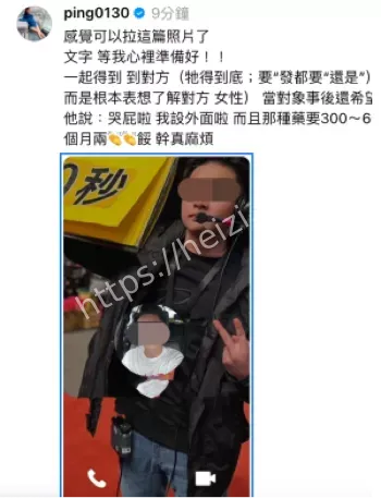 性侵丑闻