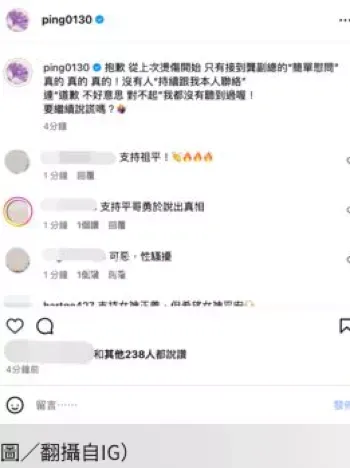 江祖平