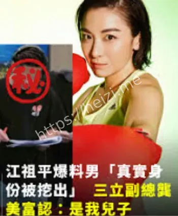 三立电视台