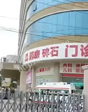 医疗安全危机