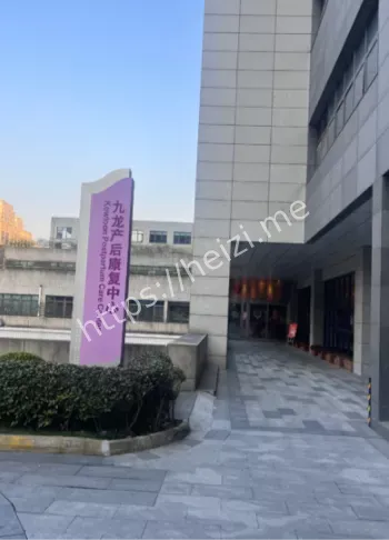 医疗事故真相