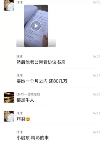 王文娟出轨