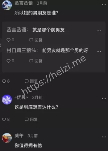 老公基友