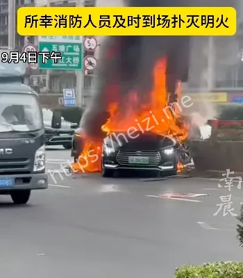 现场火光冲天