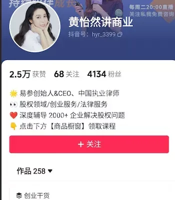 私密视频