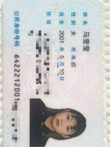 马莹莹
