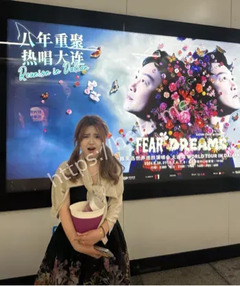 私密照曝光