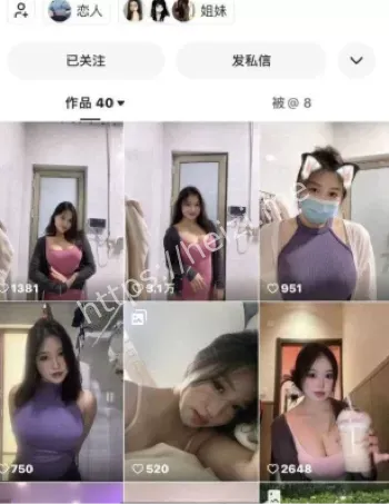 山野栀子
