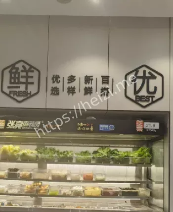 肖像权纠纷