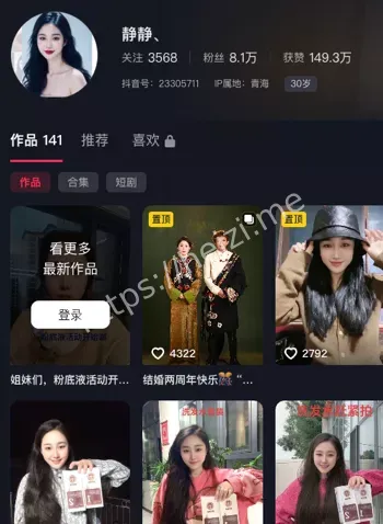 藏族宋小宝