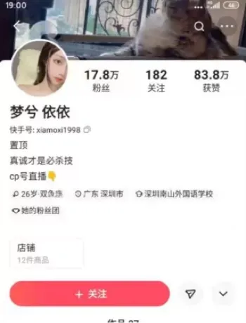 梦兮BB