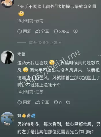 南京车祸