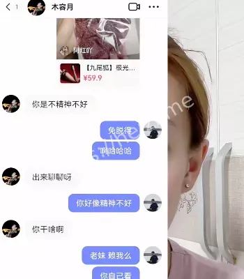 黄谣风波