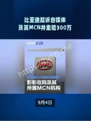 自媒体账号