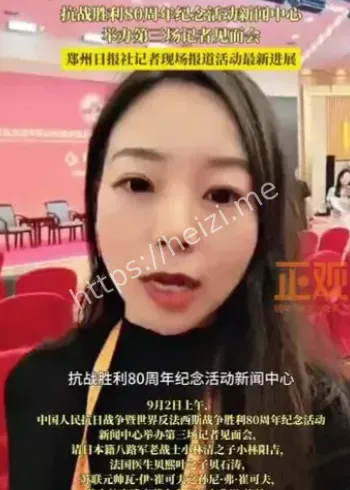 抗战纪念