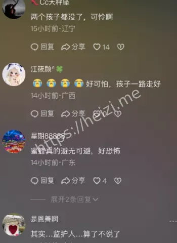 器官衰竭